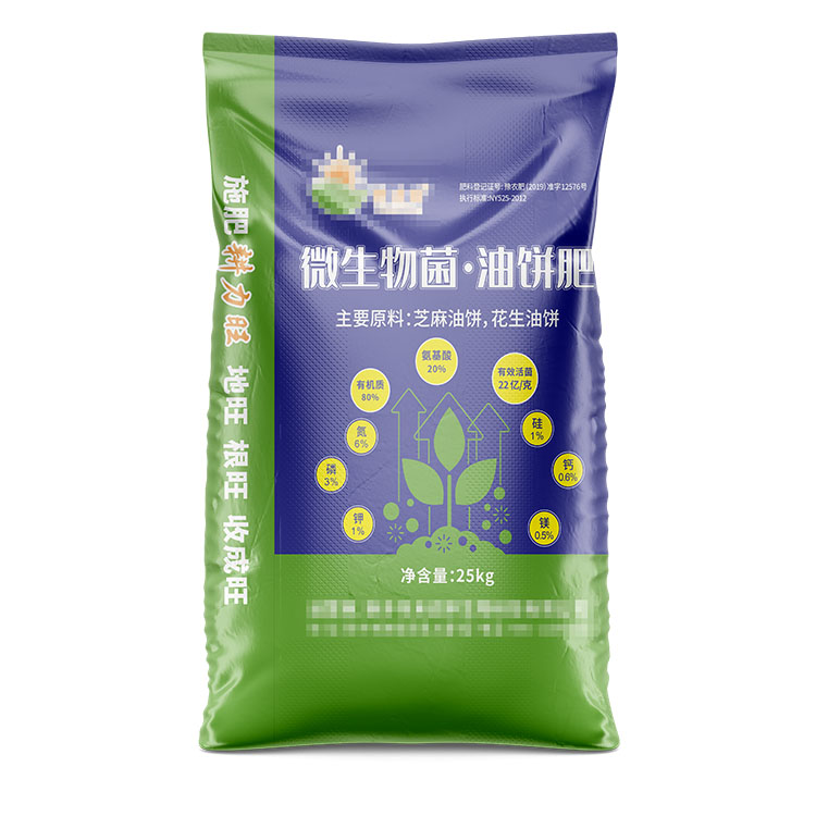 河南編織袋廠(chǎng)家分析塑料制品對人體有害嗎？